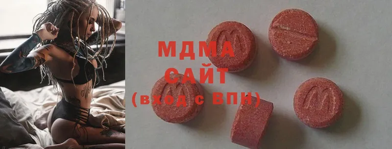 MDMA VHQ  Абдулино 